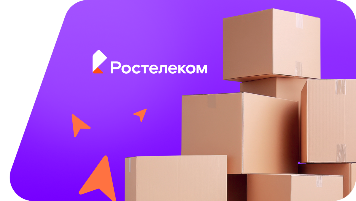Переезд в новую квартирув село Уральский (Удмуртская Республика)